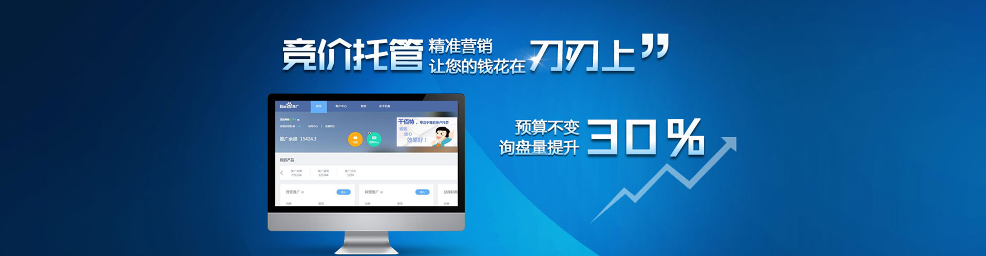 甘泉sem广告
