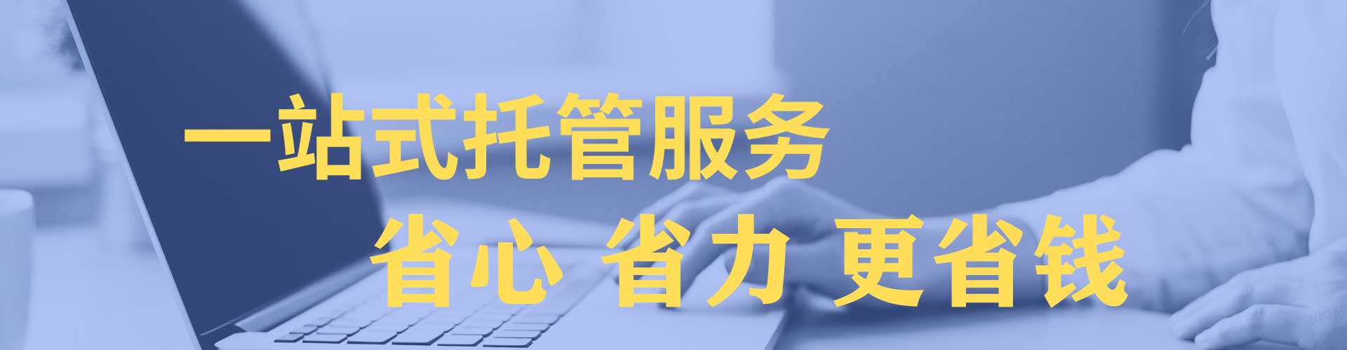 甘泉竞价开户