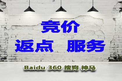 案例分享：如何用百度SEM推广实现品牌升级